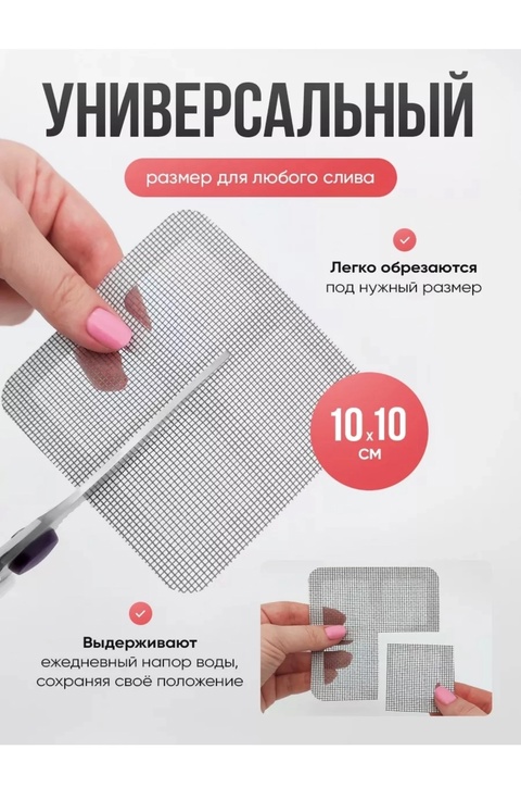 Фильтр для очистки 22923766