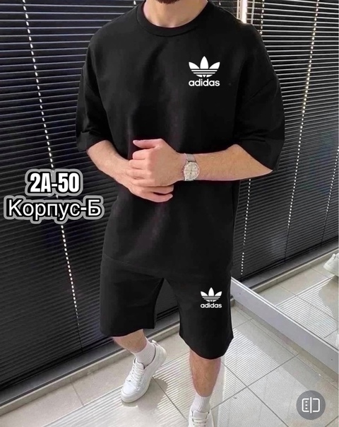 Спортивный костюм 22924841