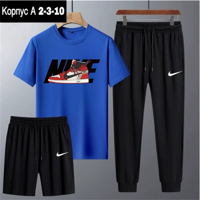 Спортивный костюм 22924769
