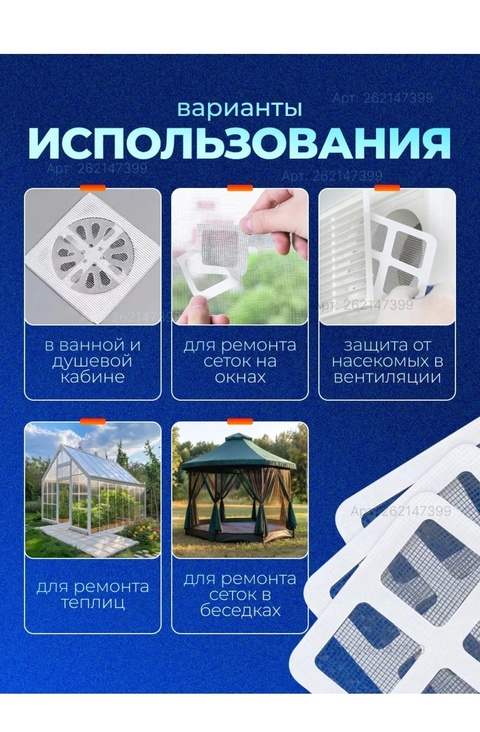 Фильтр для очистки 22923766