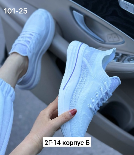 Кроссовки 22924225