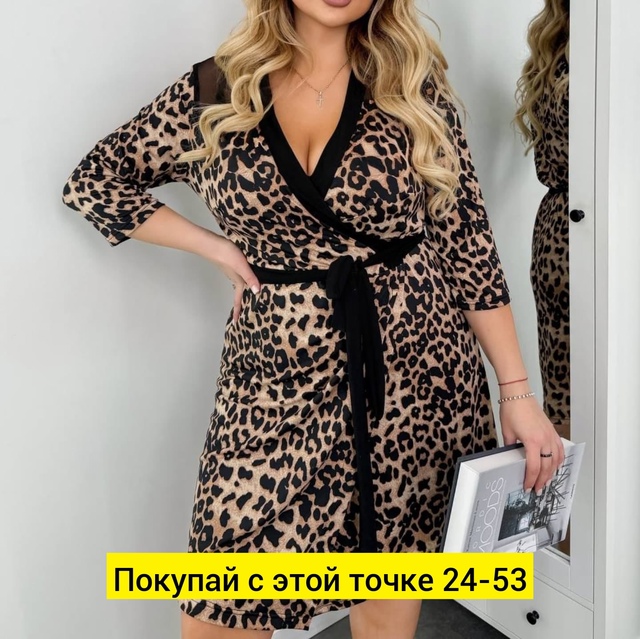 Пижама 22924923