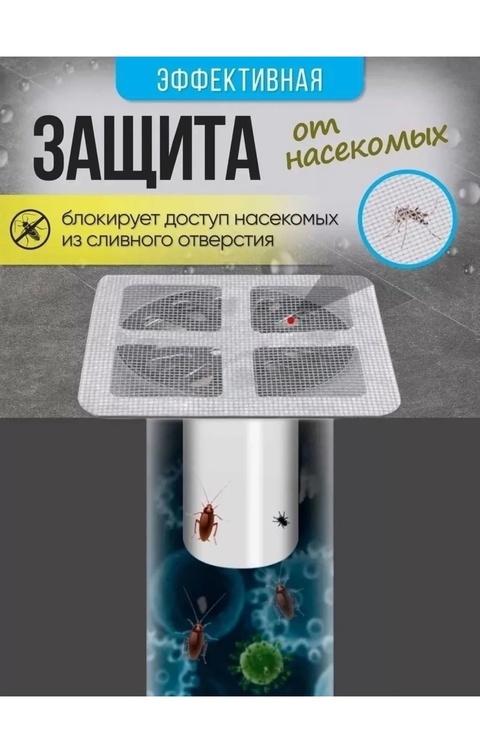 Фильтр для очистки 22923766