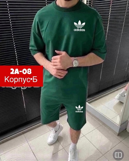Спортивный костюм 22924005