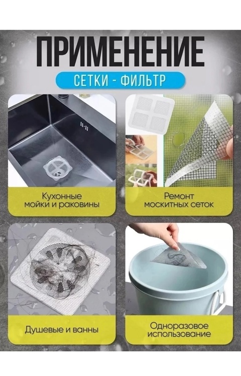 Фильтр для очистки 22923766