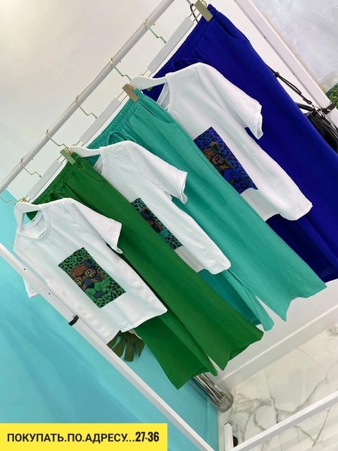 Спортивный костюм 22925257