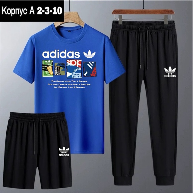 Спортивный костюм 22924314