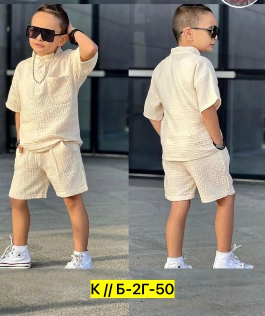 Костюм 22924721