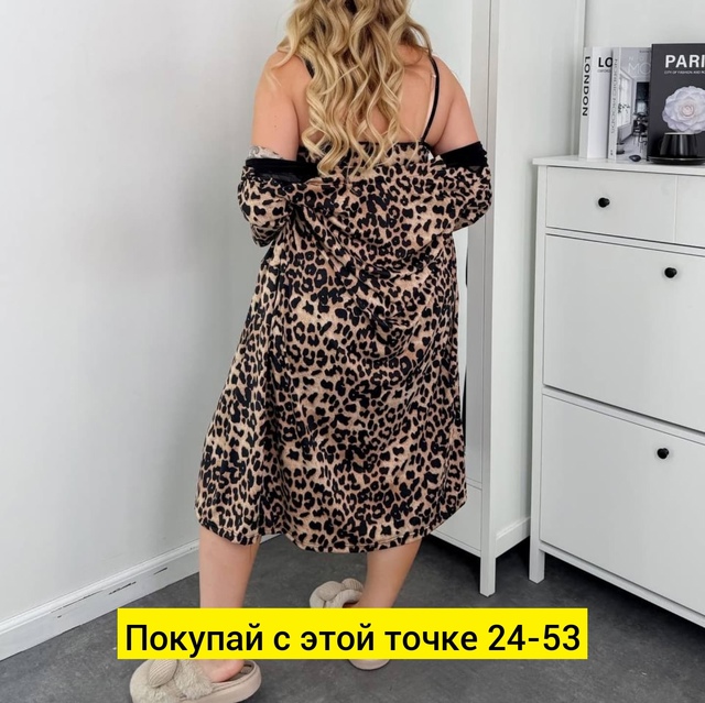 Пижама 22924923