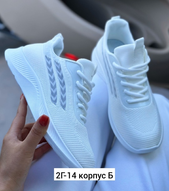 Кроссовки 22924733