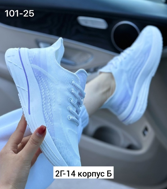 Кроссовки 22924225