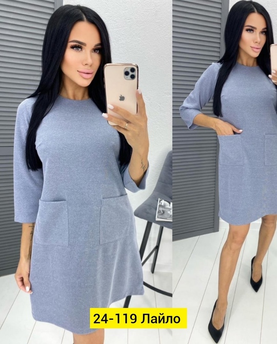 Платье 22924515