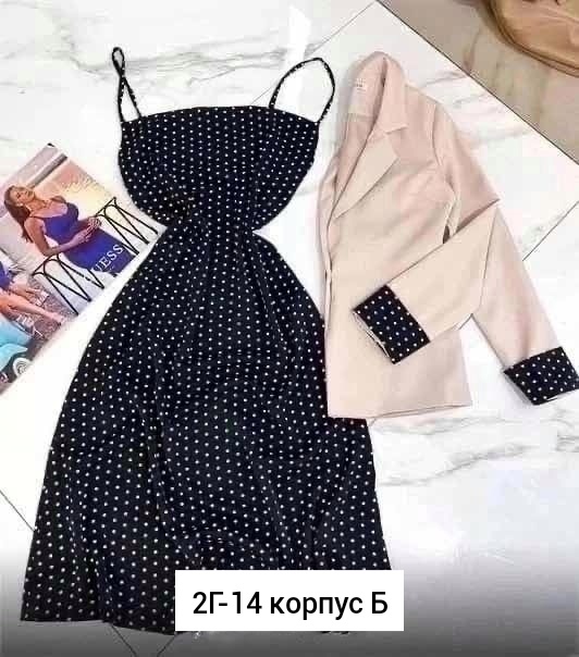 Костюм 22926406