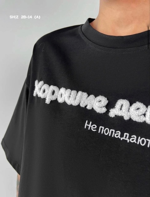 Футболка 22927256