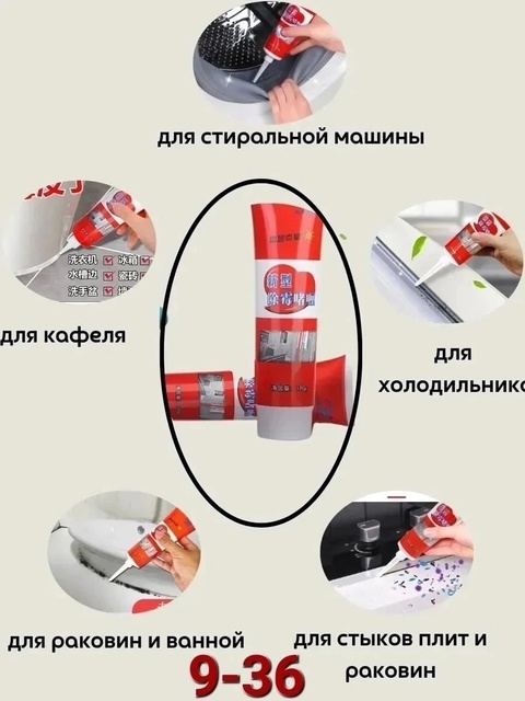 Гель 22925564