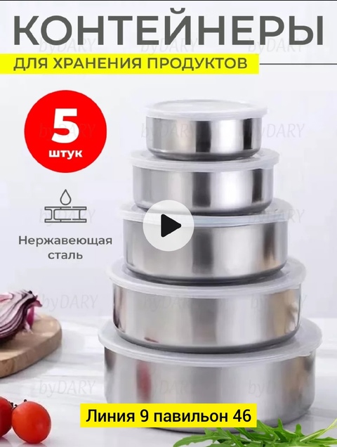 Артикул 22927342