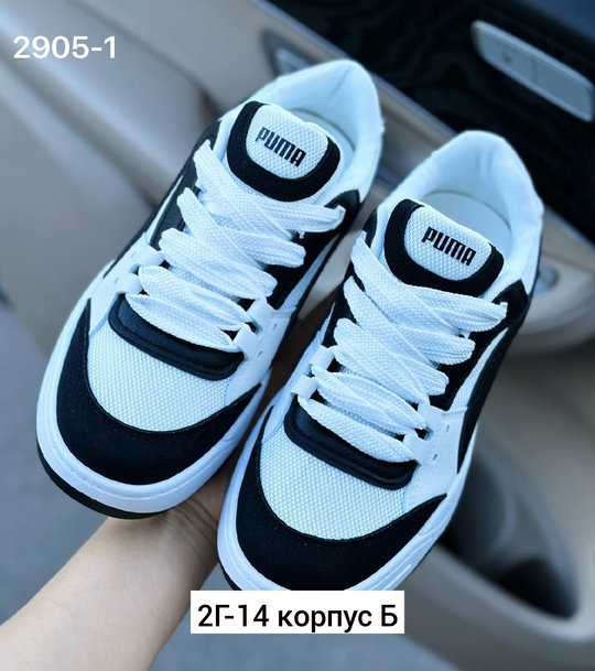 Кроссовки 22925921