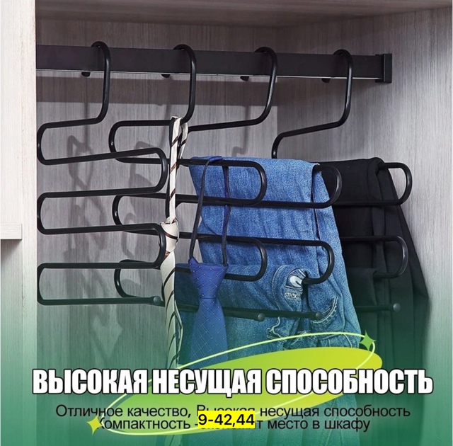 Брюки 22925370