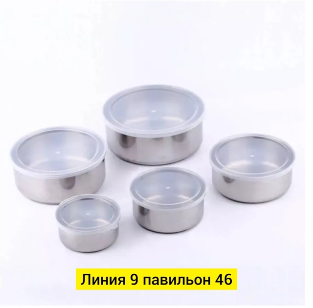 Артикул 22927342