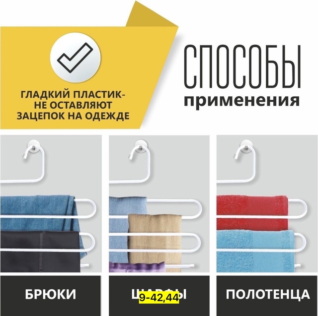Брюки 22925370