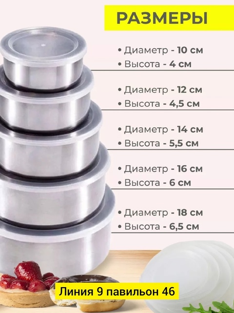 Артикул 22927342