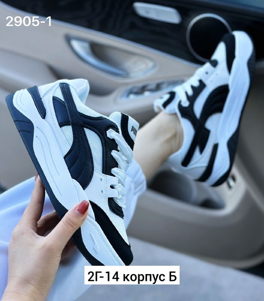 Кроссовки 22925921
