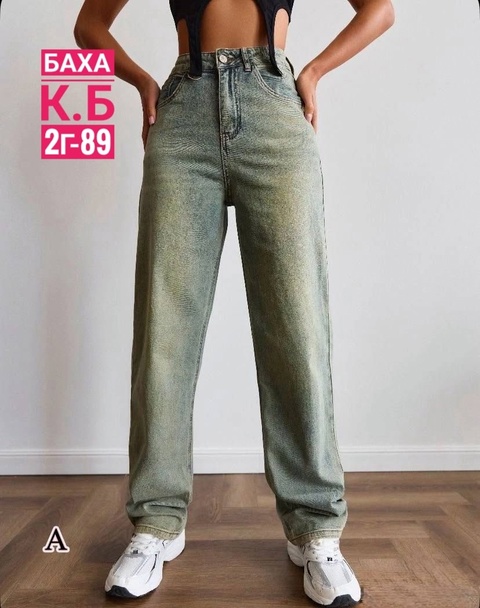 Джинсы 22925723