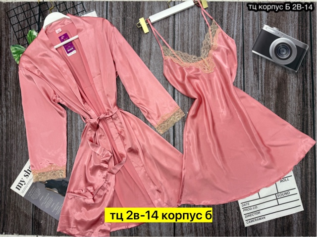Халат 22925881