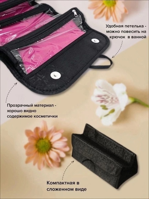 Сумка 22926350