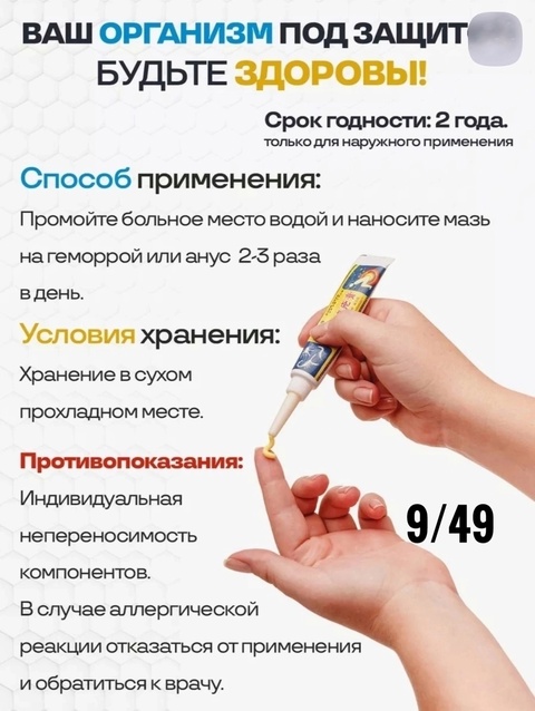 Гель 22925869