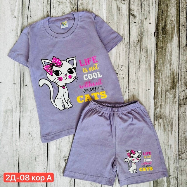 Спортивный костюм 22925749