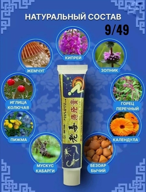 Гель 22925869
