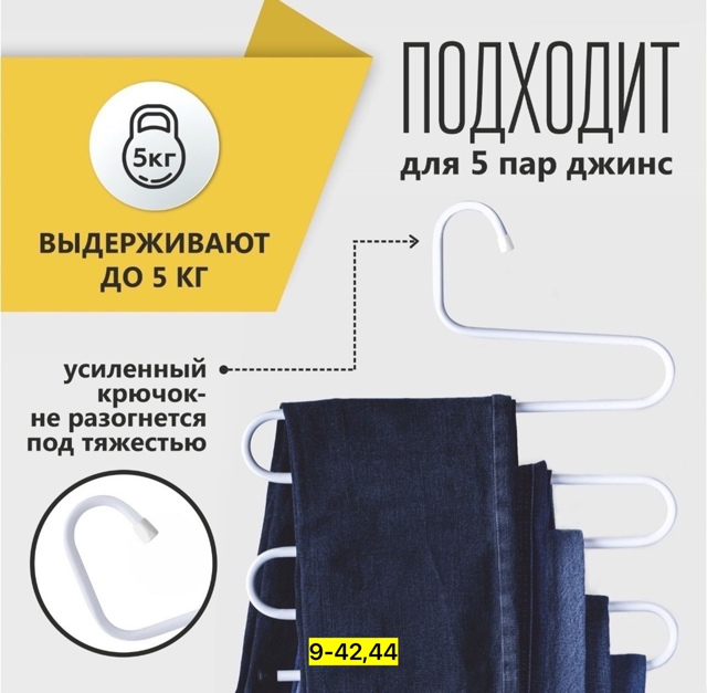 Брюки 22925370