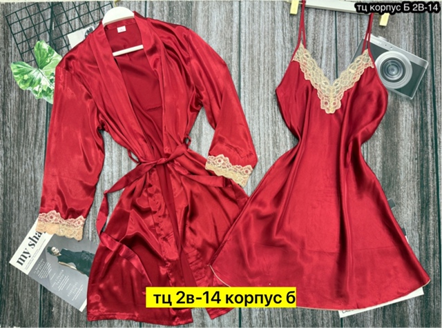 Халат 22925881