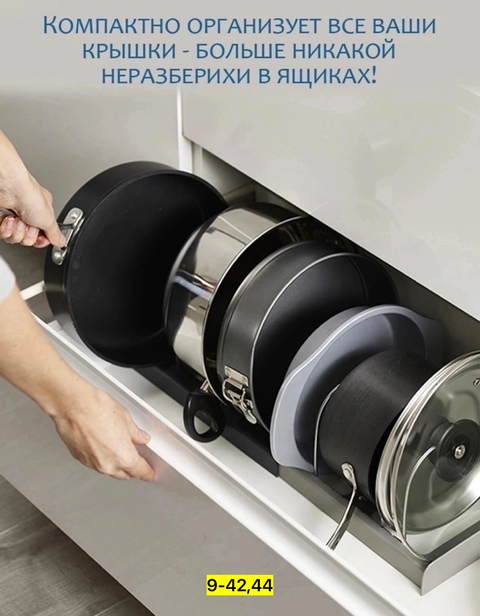 Сушилка для посуды 22926834