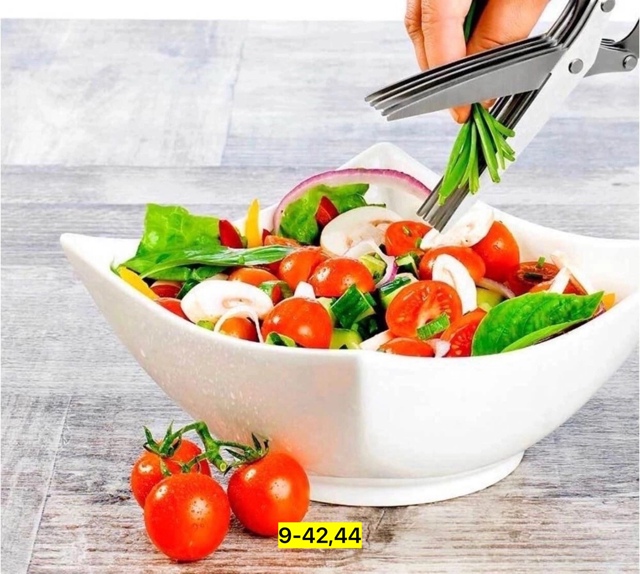 Ножницы кухонные 22925888