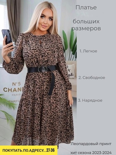 Платье 22927293