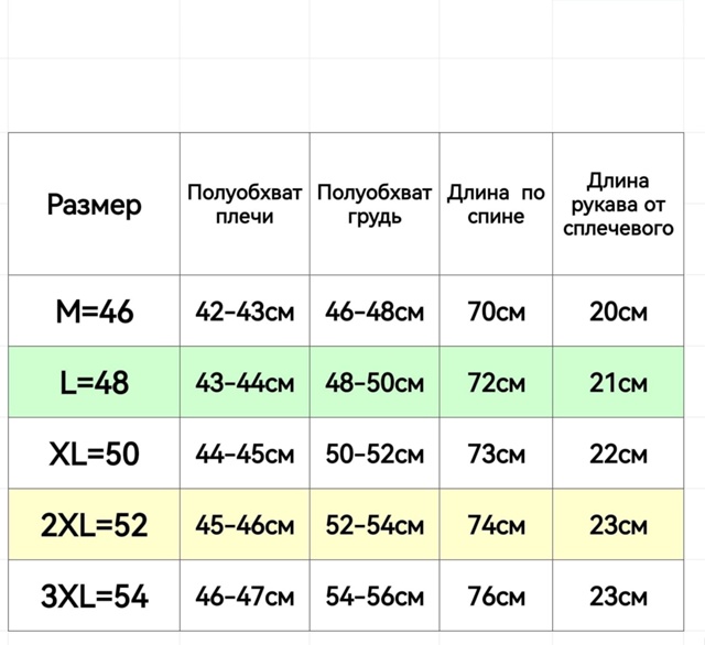 Футболка 22925739
