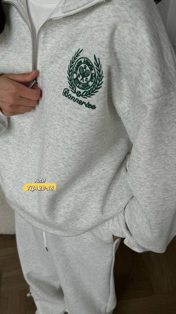 Спортивный костюм 22925479