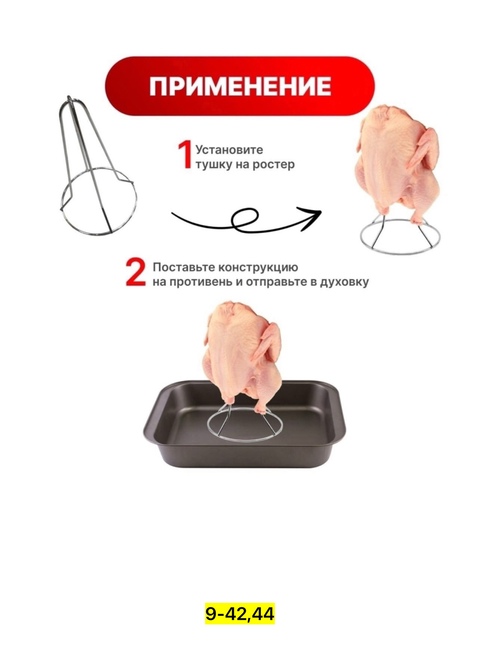 Артикул 22925371