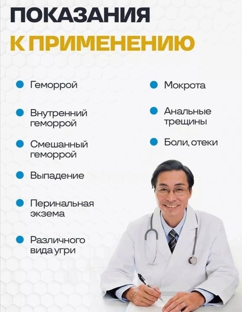 Гель 22925869