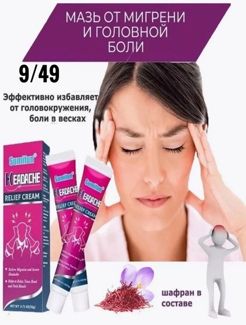 Крем 22925939