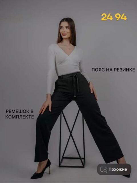 Штаны 22927779