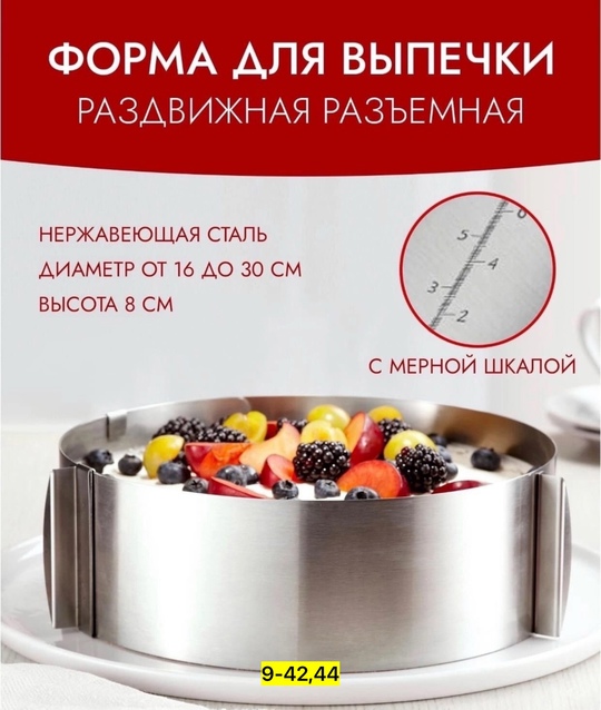 Кольцо 22927408