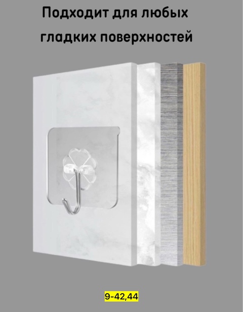 Вешалка 22928029