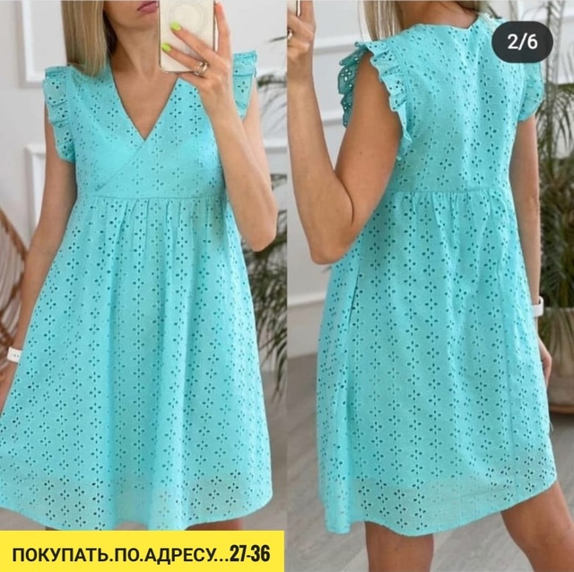 Блузка 22928183