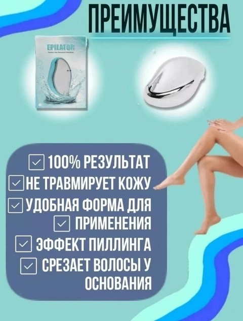 Гель 22927512