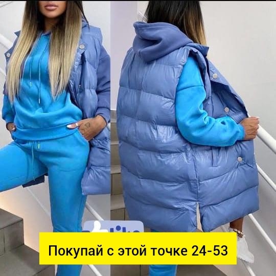 Спортивный костюм 22928048