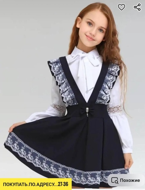 Сарафан 22928541