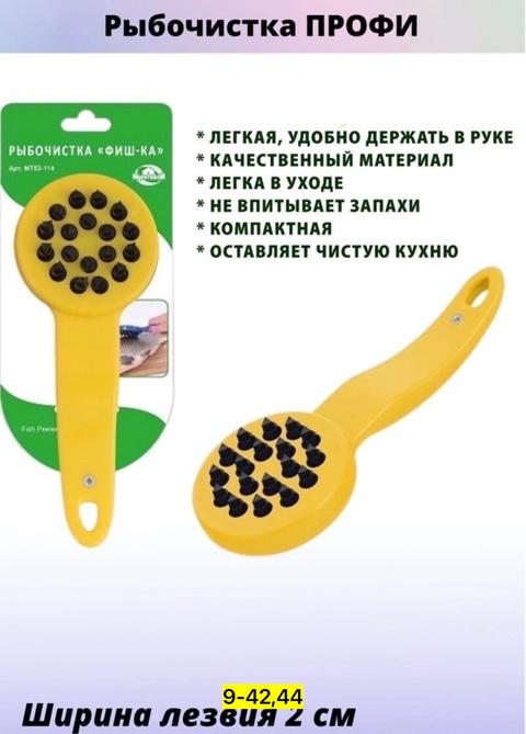 Артикул 22928222